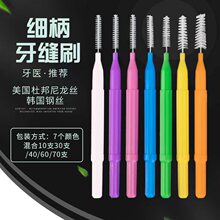 �羳��y�X�gˢ�����X�pˢ���y��ëˢ�坍���gˢ�g϶ˢ�������pˢ