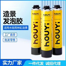 其它水族用品;造景/装饰;水族过滤设备