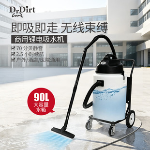 �羳DrDirt�������m��ˮ������������늹��I��ˮ��������90L