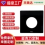 定制亚克力源头pvc面板