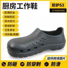 �N���N��ЬSRC������ˮ���ͷ����͸ߜ��p��͸����ĥһ�_�Ź���Ь