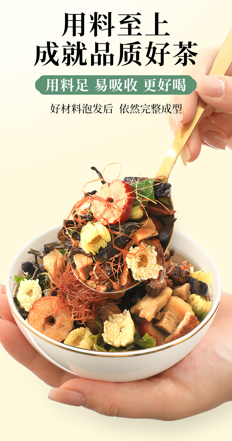 Corn Silk Mulberry Leaf Herbal Tea Blend with Qingqianliu Burdock Root and Astragalus 300g overview