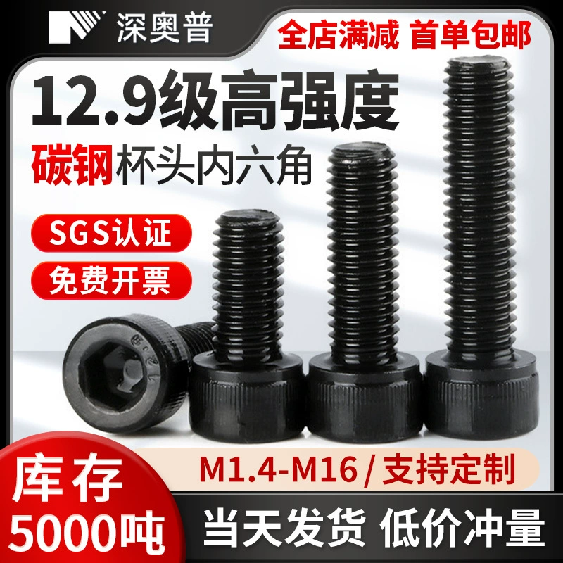 12.9 grade high strength cup head hexagon socket head screw black carbon steel cylinder head extended bolt fastener M1.4-M16