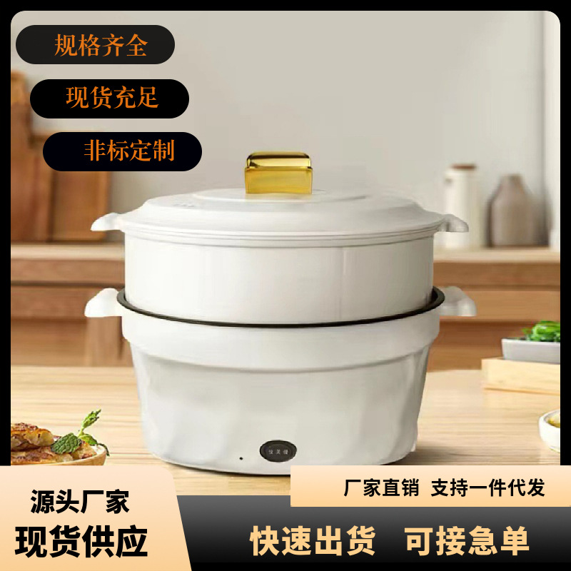 Electric hot pot electric wok multi-functional household integrated electric steamer electric soup cooker rice cooker dormitory anti-dry cooking small electric cooker