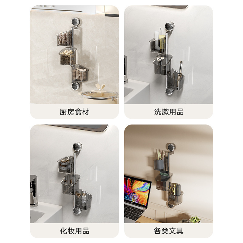 葱姜蒜厨房收纳盒吸盘式置物架生姜大蒜调料收纳筐免打孔墙上挂篮|undefined
