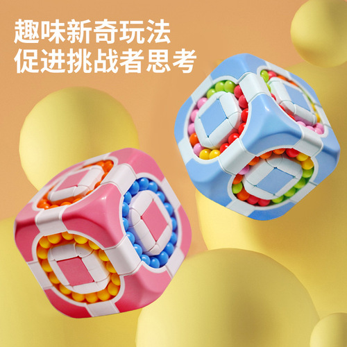Cross-border children's intellectual development roller three-stage magic cube, let children put down their mobile phones to relieve stress, fingertip rotation magic bean cluster toy