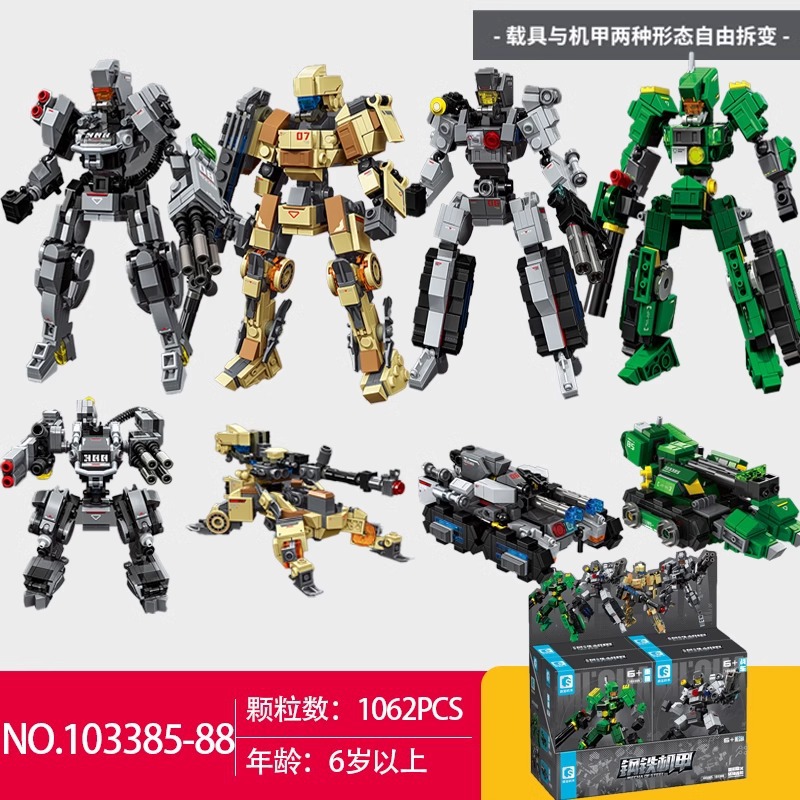 103385-103388 スチールメカ 4箱1セット 4の倍数でご注文ください