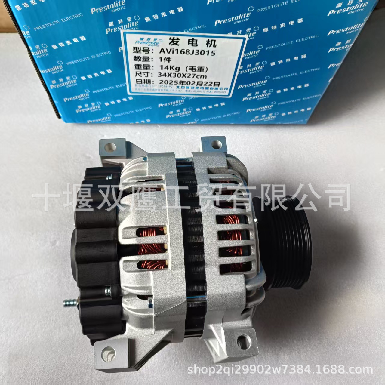 AVI168J3015+2