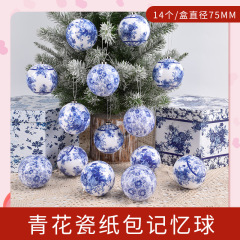 クリスマス装飾品青花磁器模様記憶ボール紙バッグボール吊り飾りショーウインドーシーン配置ケース75mm