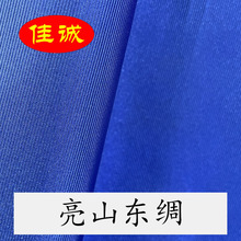 ɽ|IYִﲼȫ첼ϬF؛170gSֱN