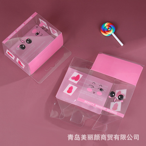 2 plastic boxes for beauty eggs, PVC creative powder puff makeup remover cotton compressed facial mask packaging box, beauty egg box