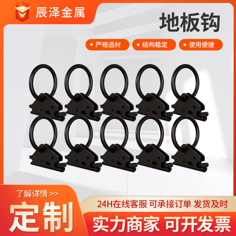定制五金连接环 O型环固定锚捆绑绳扣环圆环起重吊索具地板挂钩