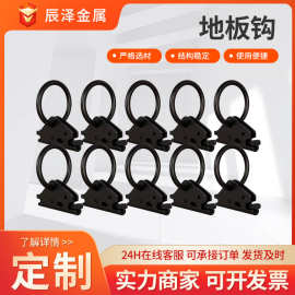 定制五金连接环 O型环固定锚捆绑绳扣环圆环起重吊索具地板挂钩
