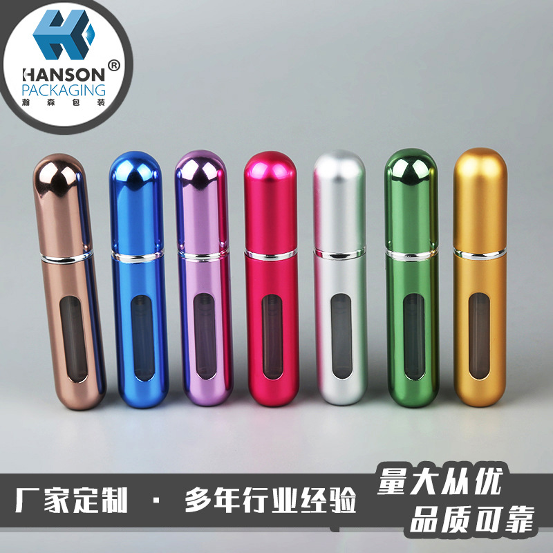 新款多彩香水笔 化妆品分装瓶 化妆水精华瓶5ML