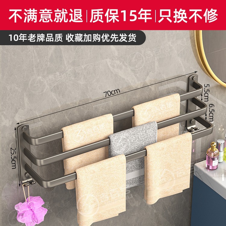 Espacio de suministro de fábrica pistola de aluminio gris ponche libre montado en la pared toallero estante de almacenamiento traje de baño