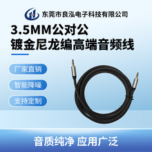 3.5mm���������l������Ʒ�|�����W���l����������l������Ʒ�|��