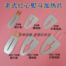 �t�ļ�����ʽ��ٶ��l��о �ĸ�ӟ�Ƭ300W500W700W���{�ؼӟ��
