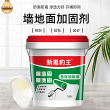 �־��ԏ�������Һ ˮ�����Ƞ����̵ع̽��愩��Һ �B͸��ë�ӹ�