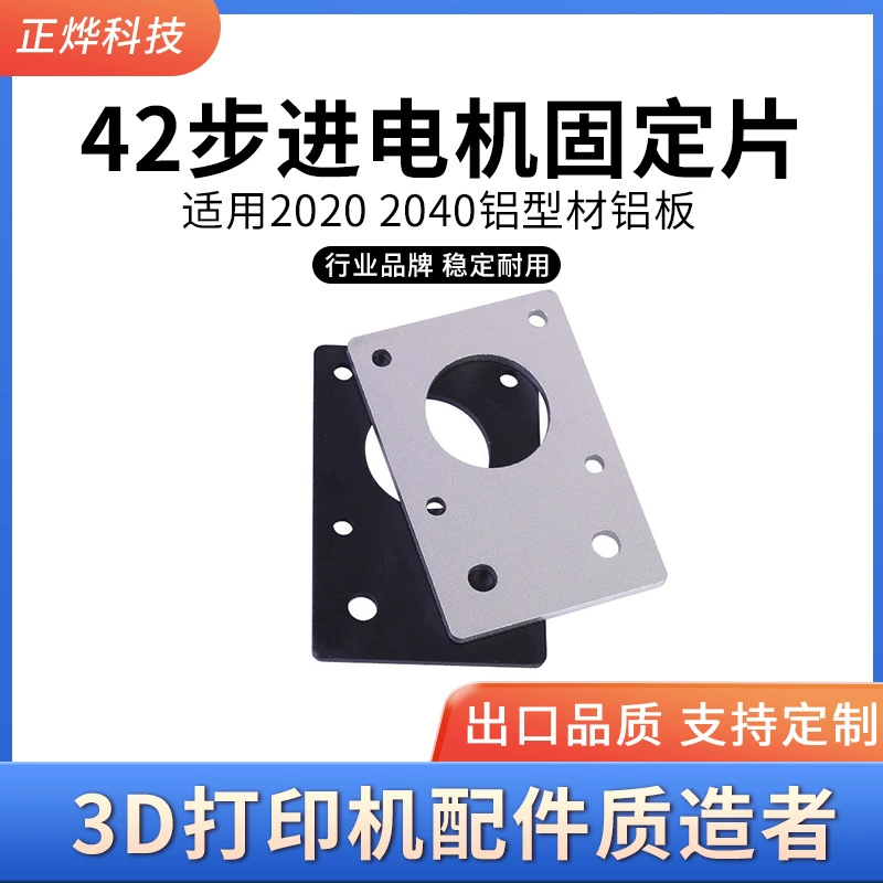 Аксессуары для 3D принтера, двигатель, совместимая трубка, зажимы включены, 2020