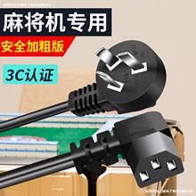 �m��춙C��ͨ��ȫ�ԄӲ��^���錢�C���L�錢���Դ����韩�ԄәC