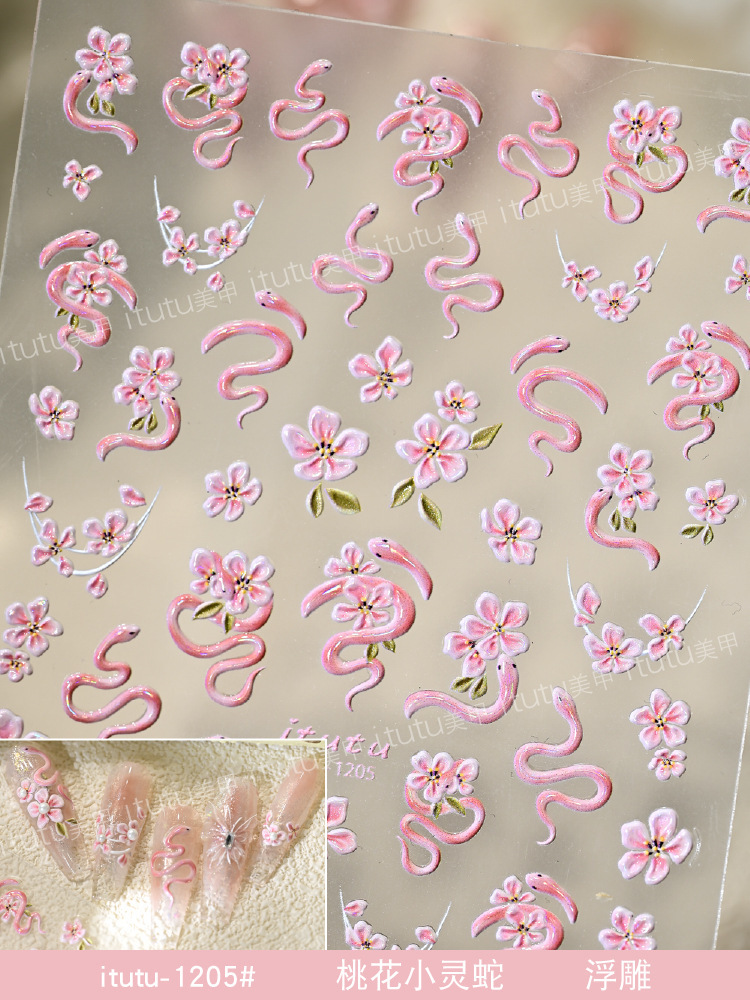 Nuevos pegatinas en relieve de manicuras de flores rosadas, mariposa de polvo, mariposa, concha, pequeño patrón de luz