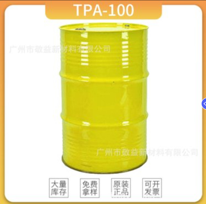 旭化成固化剂TPA100 耐黄变HDI三聚体聚氨酯涂料固化剂