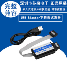 USB Blasterd{ԇCPLD FPGAǶʽW_l