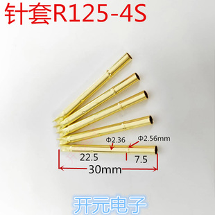 Needle Set R125-4S Probe Set 2.4 Needle Set Probe Set Test Needle Holder Needle Holder Ejector 1 Piece 100 Pieces