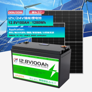 12V24V�U��䇃���늳؏S�Ҷ���100Ah��܇��վ�����F�늳�
