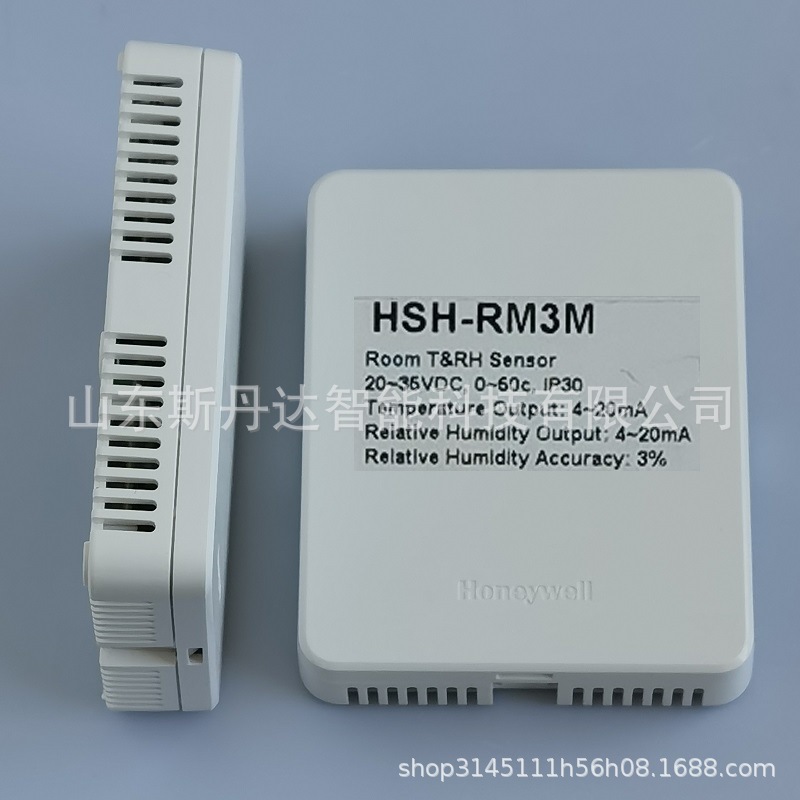 全新Honeywell霍尼韦尔传感器原装正品现货议价HSH-R系列