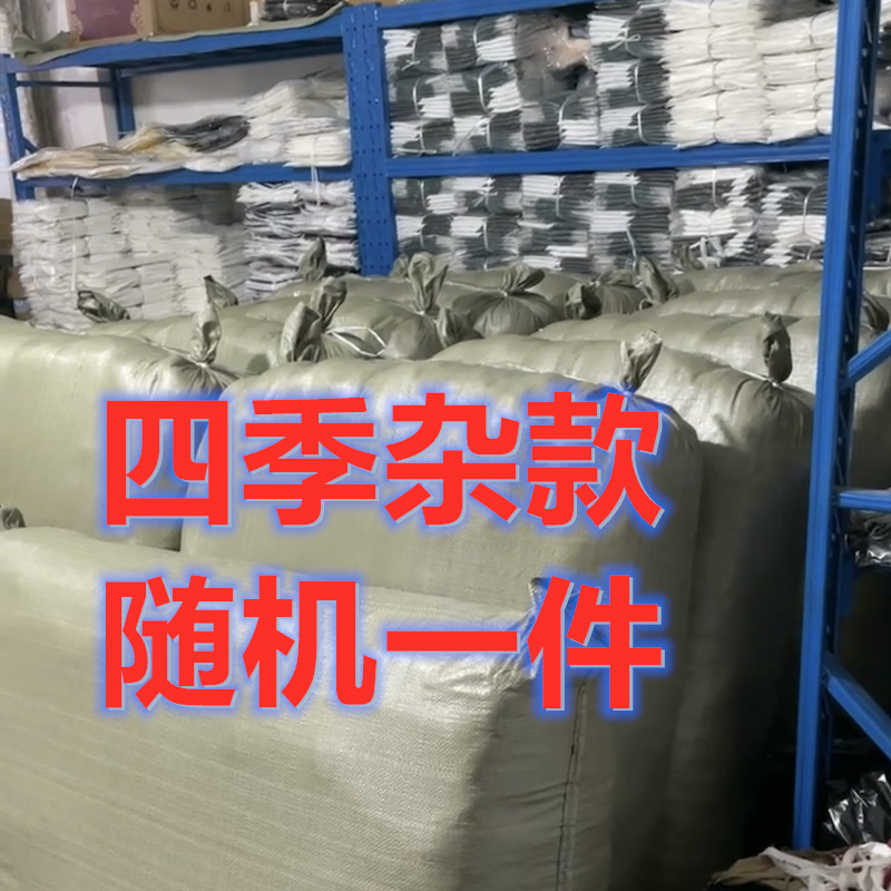 衫长袖恤女宽松大码妈妈装春季2025新款体恤显瘦上衣打底衫|undefined