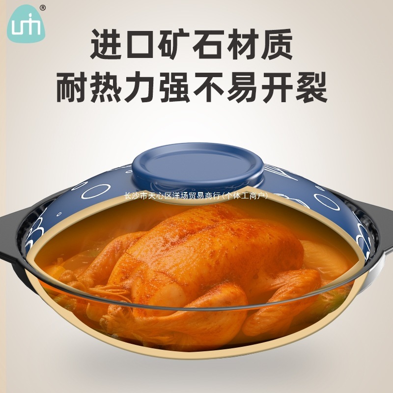砂锅姜妍同款中餐厅同款煲仔饭砂锅年年有鱼砂锅耐高温干烧烧不裂|undefined