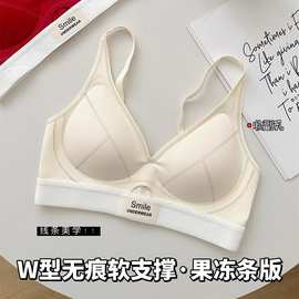 小深V版 内衣女小胸聚拢果冻软支撑提拉收副乳防下垂无钢圈文胸罩