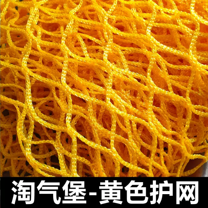 室内大型淘气堡尼龙网 儿童乐园扎带包管防护网绳高强度配件厂家
