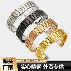 腕時計中実鋼帯ステンレス五珠バンド金属蝶ボタン代用アップルAPPLEスマートストラップチェーン