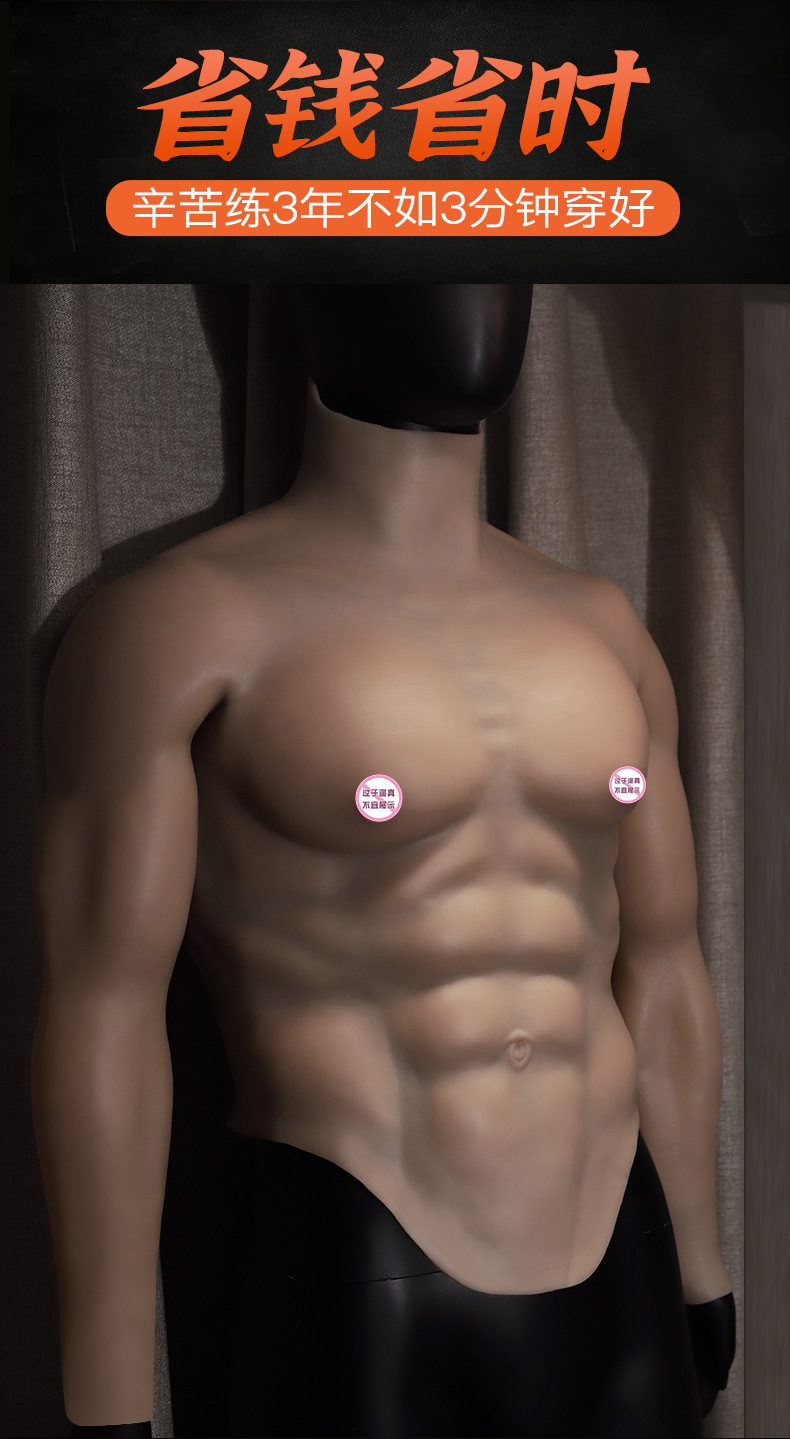 Wearable Hollow Silicone Muscle Prop Set for Adult Cosplay and Stage Performance — detail image 14