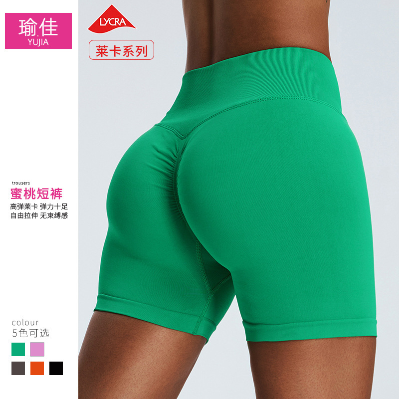 European and American Seamless Lycra Yoga Pants Women's Tight Riding Pants Running Sports Shorts High Waist Belly Tight Fitness Shorts