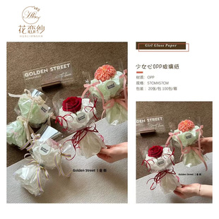 �r�����b������Ů��opp����������͸��
