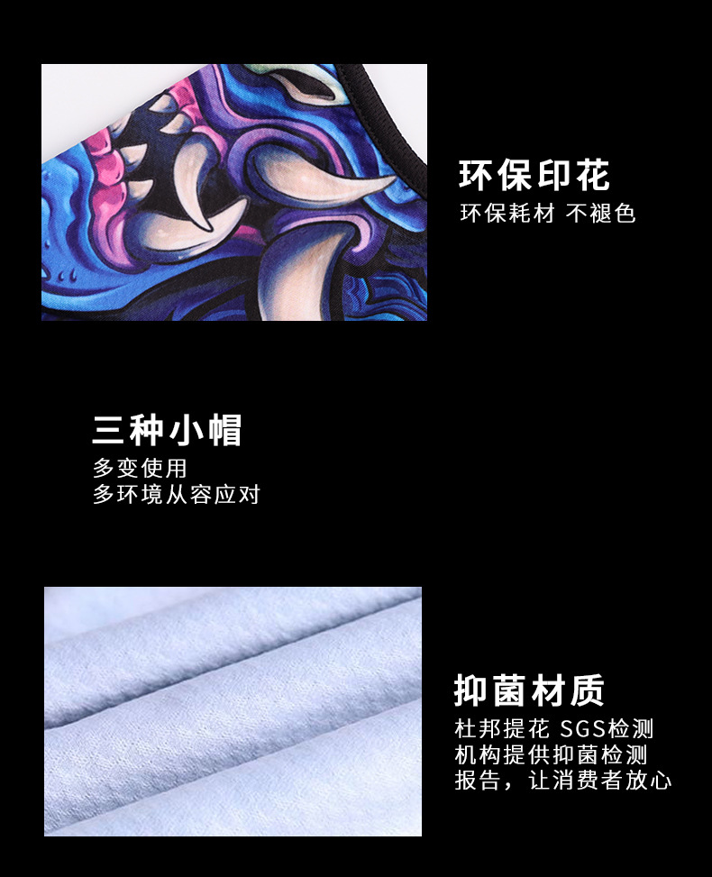 锦氨真冰丝_05.jpg