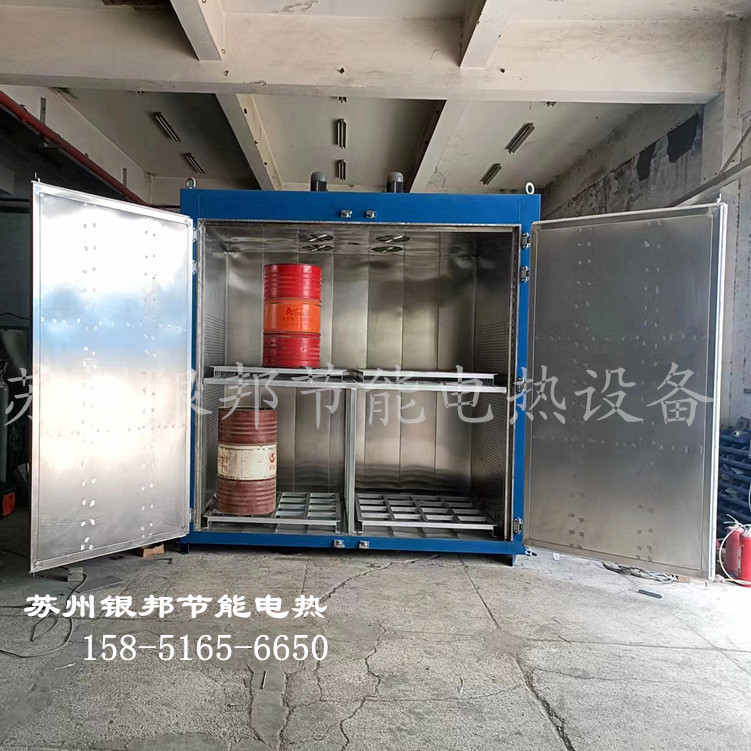 快速解冻融化工业原料用油桶烘箱 200升化工桶原料预热油桶烤箱