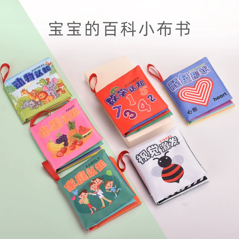 Детская тканевая книга, детская книга, игрушка, тренировка, нельзя рвать