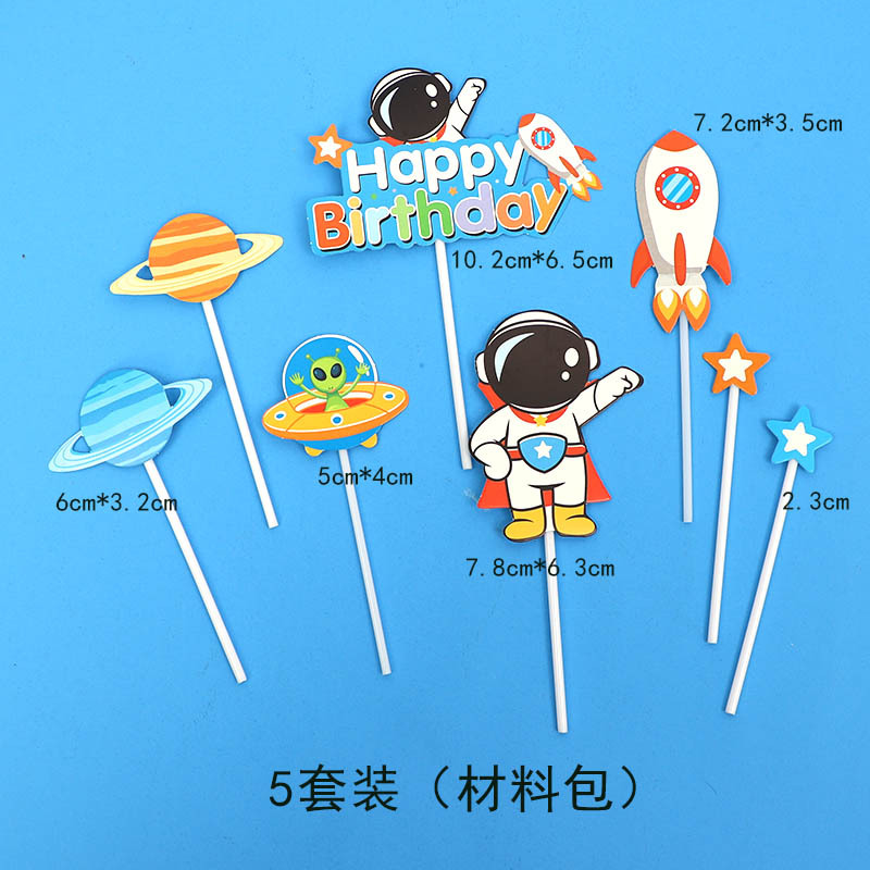 宇航员甜品台20.jpg