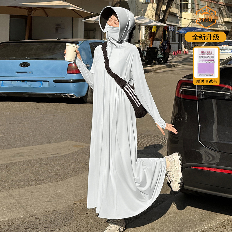 Moxun ロマンチックなロング日焼け止め服女性の夏通気性アイスシルク日焼け止めスカート抗 UV ジャケット全身日焼け止め服|undefined