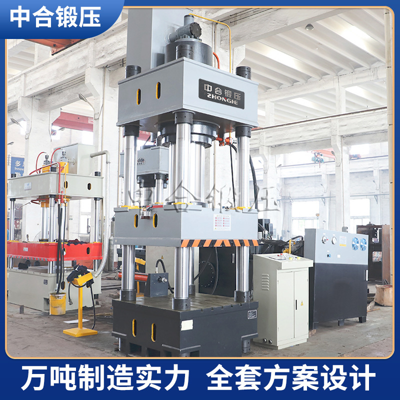 按需定制500吨金属瓦成型压力机不锈钢拉伸油压机金属成型液压机