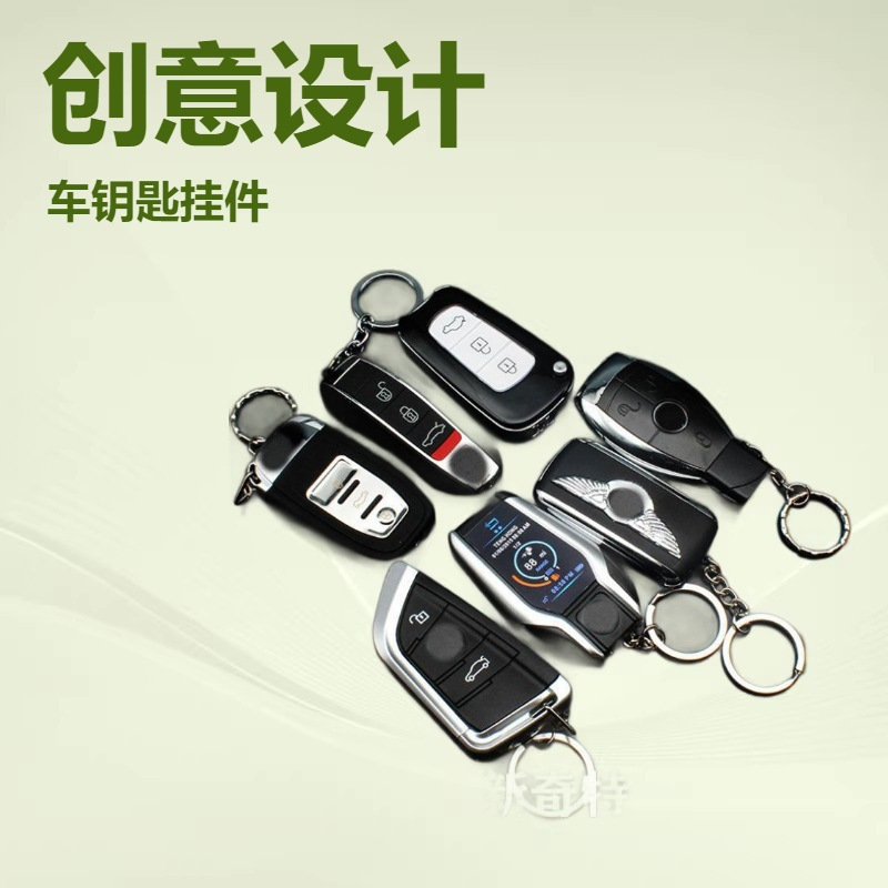 Creative new car key pendant charging inflatable lighter personality fashion funny cool metal gifts wholesale