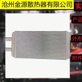 散热器;汽车散热器;水箱