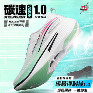 ������IRUNSVAN̼��1.0ȫ������̼��p����Ӗ���R�����ܲ�Ь