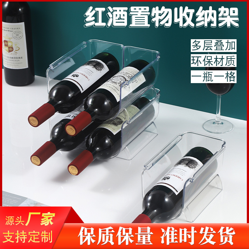 Cross-border Amazon wine rack display stand, red wine liqueur can holder, stackable water cup storage rack