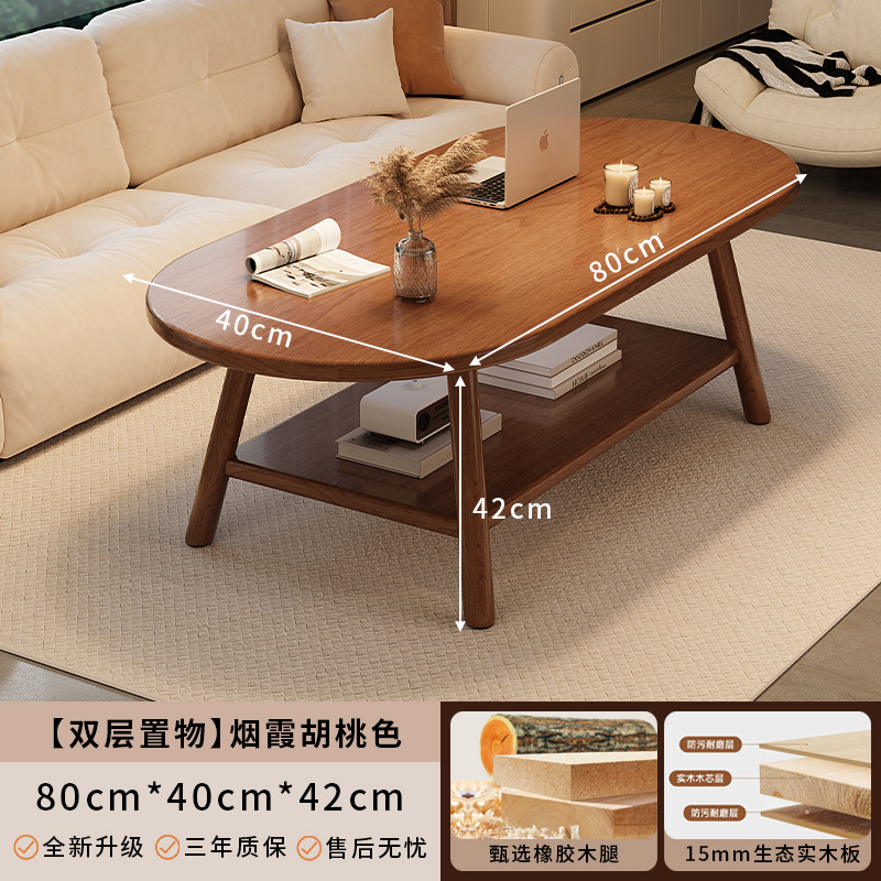 타원형 더블 레이어 다크 월넛 컬러 80*40cm