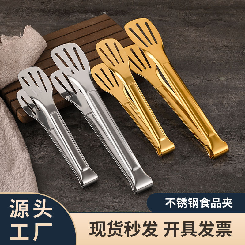 304 Stainless Steel Food Tongs for Frying Steak, Special Barbecue Tongs for Bread, Barbecue Food Tongs, Kitchen Household Anti-Scalding